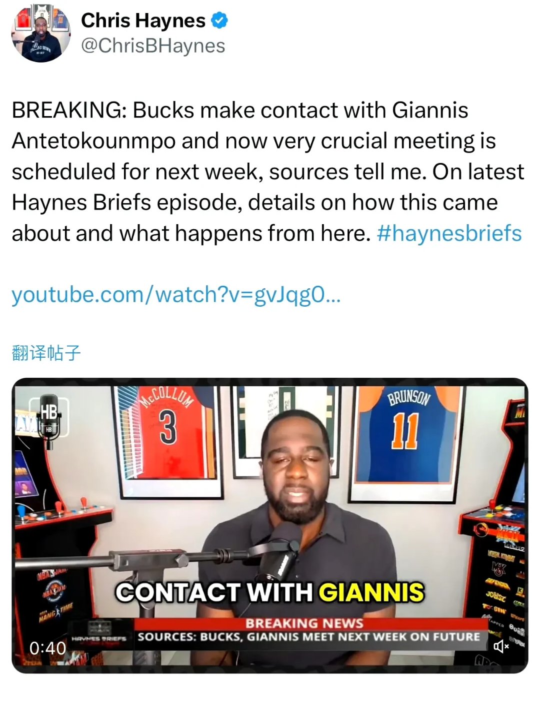 字母哥新星反败为胜表现突出，阿森纳前途光明！比赛高潮迭起(字母哥最新上场)