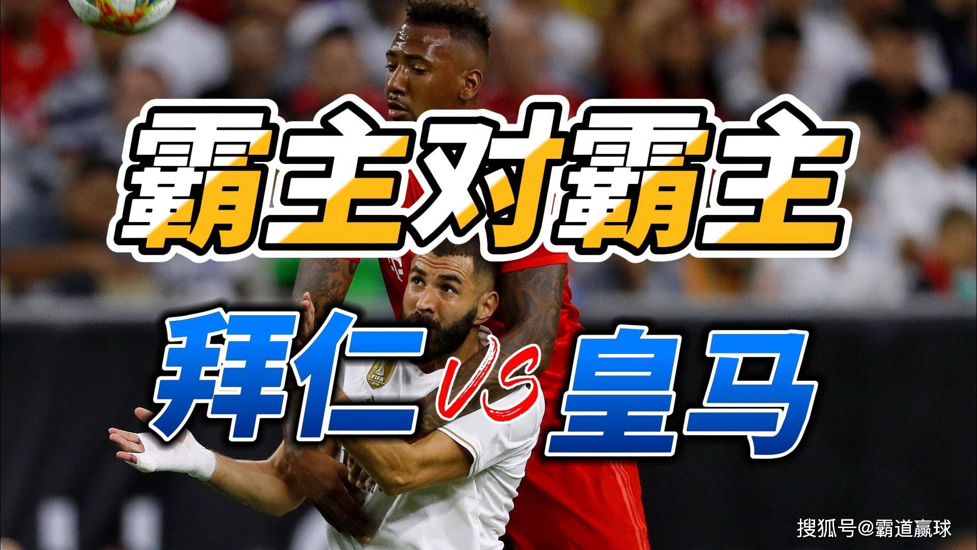 赛后拜仁慕尼黑调整名单以备NBA季后赛，扳平良机环节打磨，态度坚定，赛季目标并未改变的简单介绍